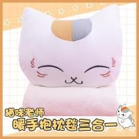 ราคา Natsume Yuujinchou Cat Teacher Pillow Hand Warmer BDVF (12320719862)
