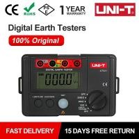 ราคา UNI-T UT522 เครื่องวัดทดสอบ ความต้านทานดิน ดิจิตอล 4000โอห์ม AC Earth Meter วัดความต้านทานดิน วัดกระแสไฟในดิน Digital (40756179991)