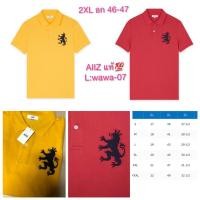 ราคา เสื้อโปโลผู้ชายแบรนด์แท้ AllZ (เอทูแซด) size xxl อก 46 เสื้อคอปก (16023811146)