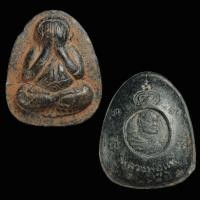 ราคา พระปิดตาหลังรูปเหมือนหลวงพ่อแพ​ วัดพิกุลทอง จ.สิงห์บุรี (43050513522)