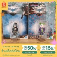 ราคา (ของแท้) Bearbrick คู่ Joker Batman Dark Knight 100% แบร์บริค พร้อมส่ง Be@rbrick by Medicom Toy ของใหม่ มือ 1 แพ็คคู่ (21048429269)
