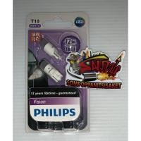 ราคา หลอดไฟ (ไฟหรี่) 6000K T10 PHILIPS (1แพ็ค2หลอด) (10528440380)