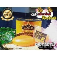 ราคา สบู่คอลลาเจนทองคำ นาโนไวท์ สบู่ล้างสิวล้างฝ้า (8347467354)