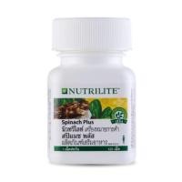 ราคา Nutrilite Spinach Plus นิวทริไลท์ สปิแนช พลัส (6740581507)