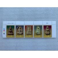 ราคา แสตมป์ไทยชุดพระเครื่องเบญจภาคี ปี2547 ครบชุด5ดวง ติดขอบบน (26041946534)