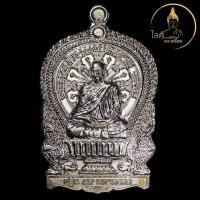 ราคา พ่อท่านคล้าย วาจาสิทธิ์ รุ่นกฐิน 55 มหามงคล เหรียญนั่งพาน หลังสำเภารับทรัพย์ มีแล้วรวย รุ่นแรก เนื้อกะไหล่เงิน (26319373801)