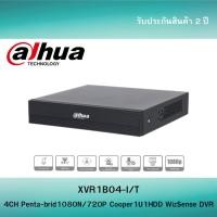 ราคา DAHUA เครื่องบันทึก XVR1B04-I/T DVR 4CH รองรับ 1080N / 720P สำหรับกล้องวงจรปิด (49654840447)