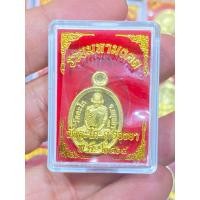 ราคา เม็ดแตง หลวงพ่อรวย รุ่น รวยมหามงคล ปี2568 ของแท้ ออกตรงวัดตะโก (50550185055)