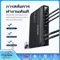 ราคา UPS แบบพกพา DC1036L 36W ใช้ 18650 4 ก้อน ป้องกันไฟย้อน จอLED ปรับไฟออก 5V/9V/12V/24V สำหรับเราเตอร์ (49457703152)