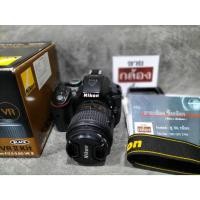 ราคา กล้องถูก Nikon D5300 พร้อมเลนส์ (43754079061)