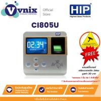 ราคา HIP รุ่น CI805U เครื่องสแกนลายนิ้วมือ Stanalone Fingerprint Access Control System by Vnix Group (10344350679)