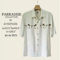 ราคา 〽️ PARADISE เสื้อฮาวายมือสอง (26386698301)