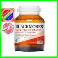 ราคา BIO Calcium+D3 BLACKMORES (24595273821)