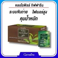 ราคา ดีท๊อค คลอโรฟิลล์ พลัส ตรากิฟฟารีน (25727358088)