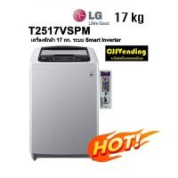 ราคา เครื่องซักผ้าหยอดเหรียญ 17 กิโล แอลจี LG เครื่องซักผ้าหยอดเหรียญแอลจี17กิโล เครื่องซักผ้า เครื่องหยอดเหรียญแอลจี (27254987728)