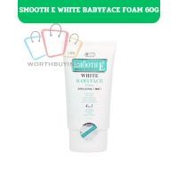ราคา Smooth E White Babyface Foam 2fl Oz. สมูทอี ไวท์ เบบี้เฟส โฟม ผิวกระจ่างใส สำหรับผิวหมอง (25541213192)