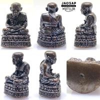 ราคา หลวงปู่ทวด รุ่นประวัติศาสตร์ปัตตานี (11473362780)