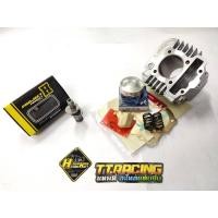 ราคา เสื้อ+ลูกครบชุด Dream/wave110i ลูก56/57/58/59 ชุดลูกW110i/ดรีม ชุดลูกโต56-59 เวฟ110i/ดรีม (13513418331)