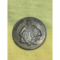 ราคา เหรียญหลวงพ่อคูณหลังนางกวักรุ่นฟ้าประทานรวยรวยรวย (45603935727)