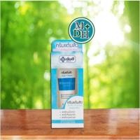 ราคา Yanhee acne cream ยันฮี แอคเน่ ครีม ครีมแต้มสิว 10 กรัม 04707 (7580234662)