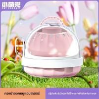 ราคา กรงหนูแฮมสเตอร์ hamster กรงพกพา สาขาดอกไม้หนูกระรอก Chinchilla Out Cage โปร่งใสแบบพกพากรงแบบพกพา (26525807363)