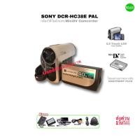 ราคา SONY Handycam DCR-HC38 PAL กล้องวิดีโอวิเทจ MiniDV Tape Camcorder Vintage Video Camera Carl Zeiss Lens 40X มือสอง Used (42223267839)