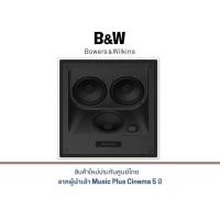 ราคา B&W CCM-7.3 S2 in-Ceiling Speaker (ราคาต่อข้าง) (3377701751)