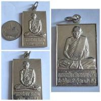 ราคา เหรียญจอบเล็ก หลวงพ่อเงิน หลังหลวงพ่อพิธ วัดหัวดง เนื้อทองผสมเก่า สวยขลัง สายเหนียวต้องมี รายละเอียดสินค้า (Description (49102732413)