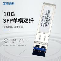 ราคา 10G Mega SFP Single Mode Dual Fiber Module ใช้งานร่วมกับ Huawei H3C Ruijie SFP + 10G-SR Single Mode Dual Fiber 4.6 (43778168883)