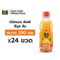 ราคา [จัดส่งเฉพาะกทม. ปริมณฑลและชลบุรี]มินิทเมด พัลพิ ซีบูส ส้ม 290 มล. 24 ขวด (25246242513)