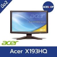 ราคา จอ Acer X193HQ 18.5 นิ้ว (548938825)