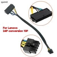 ราคา QUIM สําหรับ Desktop ATX Power Supply สายแปลง 24 Pin ถึง 10 Pin 20 ซม. 30 ซม. (47054197895)