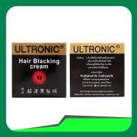 ราคา ราคาพิเศษ ULTRONIC N.Hair Blacking cream ครีมแต่งผมดำอูลโทรนิค28g. (20237877534)