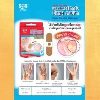 ราคา แปะตาปลา SOSแปะหูด ตาปลา SOS Plus Corn plaster Removal x3 (กล่อง4ชิ้น) พลาสเตอร์แปะหูด ตาปลา เอสโอเอส (24433886352)