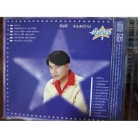 ราคา ซีดีเพลง cd music สันติ ดวงสว่าง บิ๊กฮิต (19289597717)