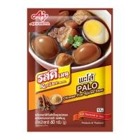 ราคา รสดี เมนู เครื่องพะโล้กึ่งสำเร็จรูปชนิดผง 60 ก. (27094482720)