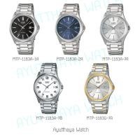 ราคา [ของแท้] Casio นาฬิกาข้อมือ รุ่น MTP-1183A-1A MTP-1183A-2A MTP-1183A-7A MTP-1183A-7B MTP-1183G-7A (11534699484)
