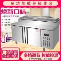 ราคา Commercial Slotted Pizza Sprinkler เครื่องปรุงรสสดปฏิบัติการตาราง Workbench ตู้เย็นตู้แช่แข็งตู้เย็นสลัดตารางตู้แช่แข็ง (29644475392)