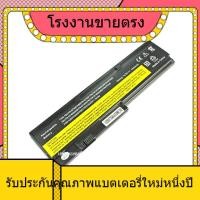 ราคา แบตเตอรี่ใหม่สำหรับ Lenovo Thinkpad X200 x201 X200S X201i X200I42T4534 แบตเตอรี่คอมพิวเตอร์ (29073648789)