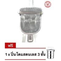 ราคา Super Aluminium เหลี่ยมใหญ่ ที่คั้นน้ำส้ม น้ำมะนาว สินค้าคุณภาพ แถมฟรี ปิ่นโต แสตนเลส 3 ชั้น (1935988807)