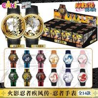 ราคา {จุ่มเดี่ยว}⌚️นาฬิกานารูโตะEaki Naruto watch⌚️ (50206079592)