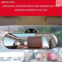 ราคา Toolgoing Rear View Mirror, Universal Car Truck Mirror Interior RearView Mirror Suction Cup, 220*65mm (23342717257)