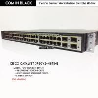 ราคา Cisco Catalyst 3750 v2 48TS-E (มือ2 พร้อมใช้งาน) (20762005636)