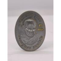 ราคา หลวงปู่นอง วัดวังศรีทอง เหรียญพ่อแก่ไหว้ครู 555 KA1772 (23490643192)