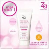 ราคา True White Power Block UV SPF50 PA+++ -- Za (18282785448)