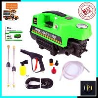 ราคา RSK เครื่องฉีดน้ำแรงดันสูง 300 บาร์ รุ่น HM-V99 (4641266939)