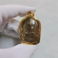 ราคา จี้พระหลวงปู่ทิม อิสริโก เหรียญนั่งพาน ฉลองอายุครบ 8 รอบ วัดละหารไร่ จ.ระยอง ปี 2518 เลี่ยมกรอบอย่างดี (18879813624)