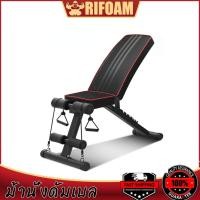 ราคา ม้านั่งยกดัมเบล ปรับได้ 7 เก้าอี้ยกน้ำหนัก รุ่น เก้าอี้ยกดัมเบล ม้าซิทอัพ ม้ายกน้ำหนัก เก้าอี้ปรับระดับ Adjustable Weigh (29079596313)