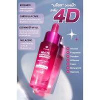 ราคา +Melamii Anti-Melasma Perfect White Serum and Spot Corrector ครีมทาฝ้ากระ จุดด่างดำ ผิวหมองคล้ำ (24869962797)