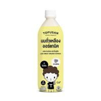ราคา Tofusan โทฟุซัง น้ำนมถั่วเหลืองรสจืดและรสออริจินัล 830 มล. (57756198819)
